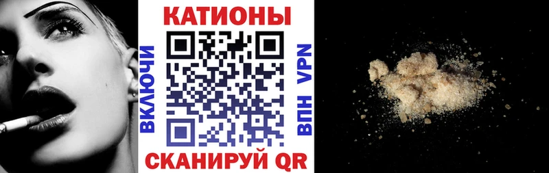 Наркошоп Балей Alpha-PVP  MDMA  Гашиш  Бошки Шишки  Меф 