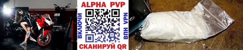 гидра зеркало  дарнет шоп  Балей  A-PVP Соль 