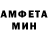 Меф мяу мяу 4 MMC Cesar Feitosa
