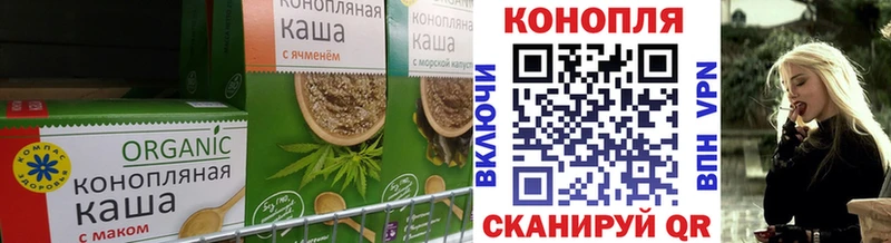 Canna-Cookies марихуана  Балей 