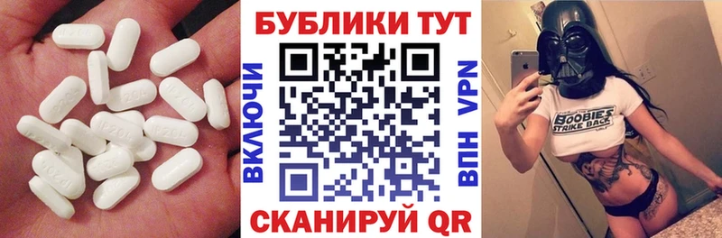 kraken маркетплейс  Балей  ЭКСТАЗИ XTC 