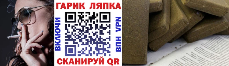 ГАШИШ VHQ  OMG рабочий сайт  Балей 