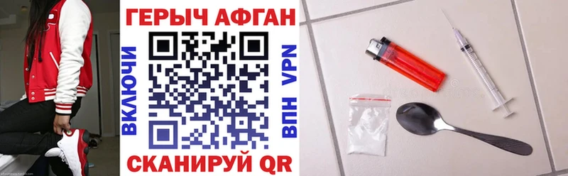 наркота  MEGA   Героин Heroin  Балей 