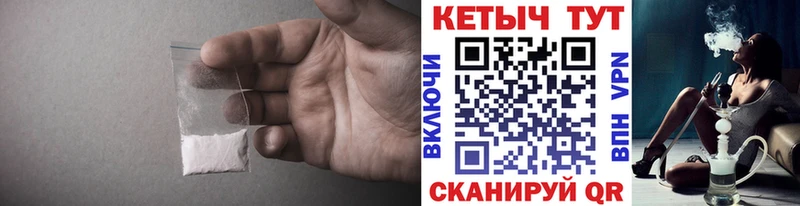 darknet какой сайт  купить  сайты  Балей  Кетамин ketamine 