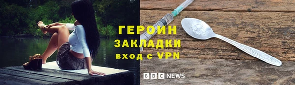 ПСИЛОЦИБИНОВЫЕ ГРИБЫ Аркадак