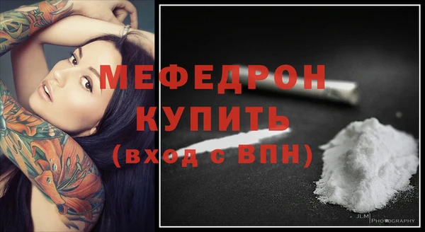винт Балабаново