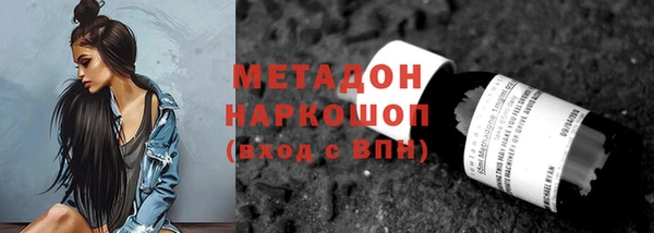 МДПВ Армянск