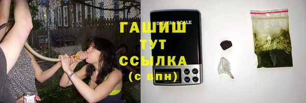 каннабис Арсеньев