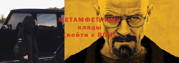 винт Балабаново