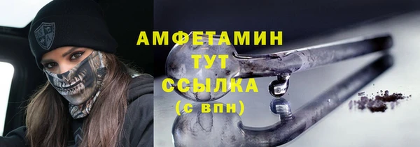 каннабис Саяногорск