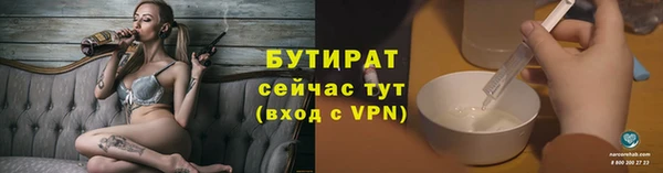 гидропоника Баксан