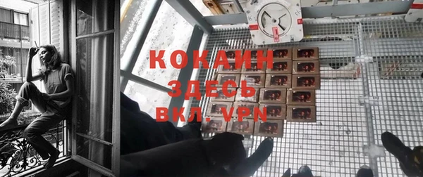кокаин колумбия Балахна