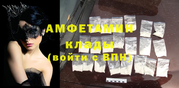 spice Сафоново