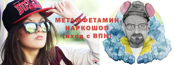 гидропоника Баксан
