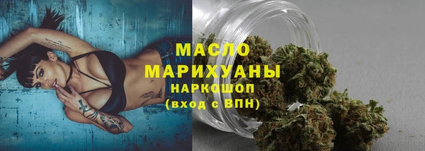 каннабис Арсеньев