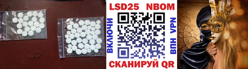 купить наркоту  Балей  Лсд 25 экстази кислота 