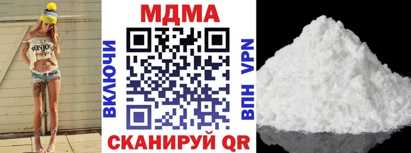 маркетплейс клад  Балей  MDMA кристаллы 