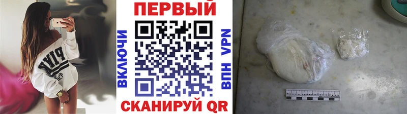 Метамфетамин винт  Балей 