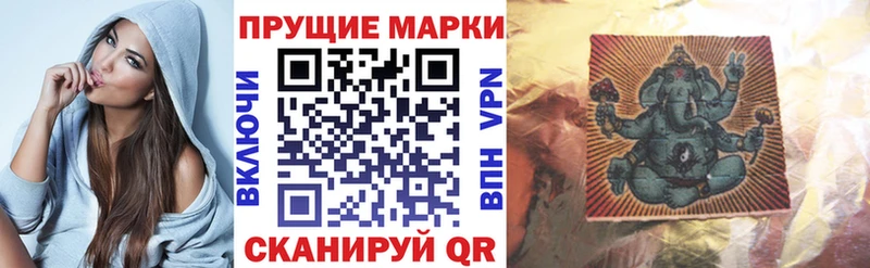Марки N-bome 1,5мг Балей