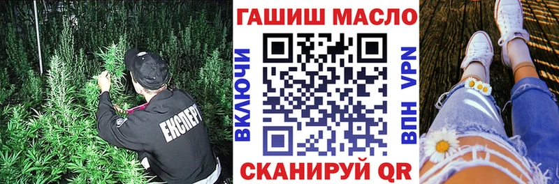 ТГК концентрат  купить закладку  Балей 