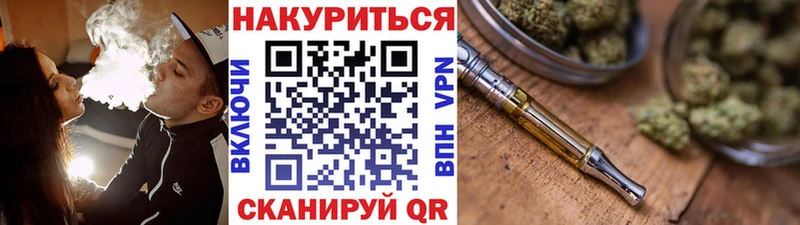 Конопля VHQ  omg ТОР  Балей  купить наркотик 